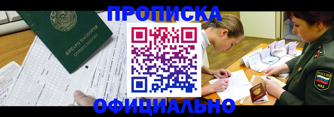 форма 3 в Грязовце