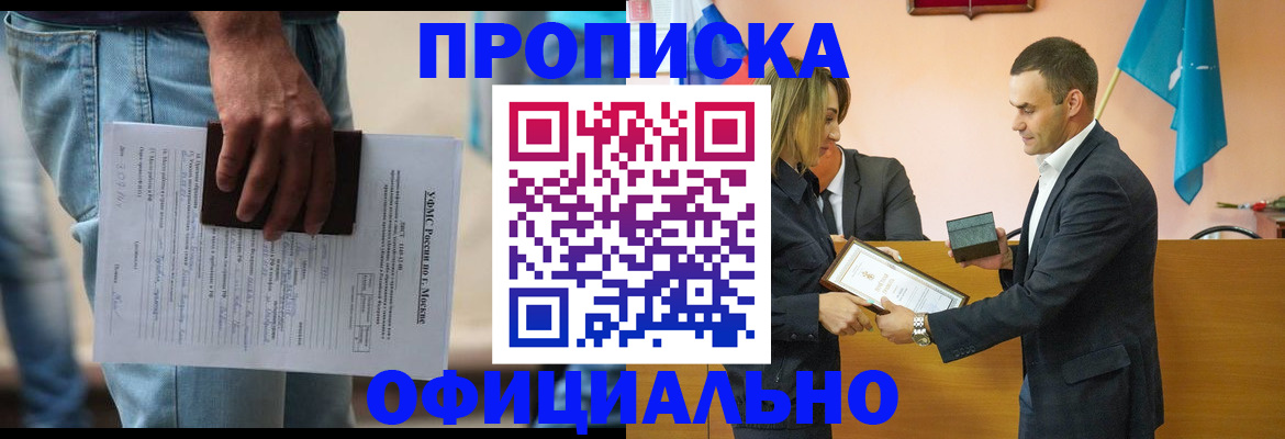 временная регистрация гарантия в Грязовце