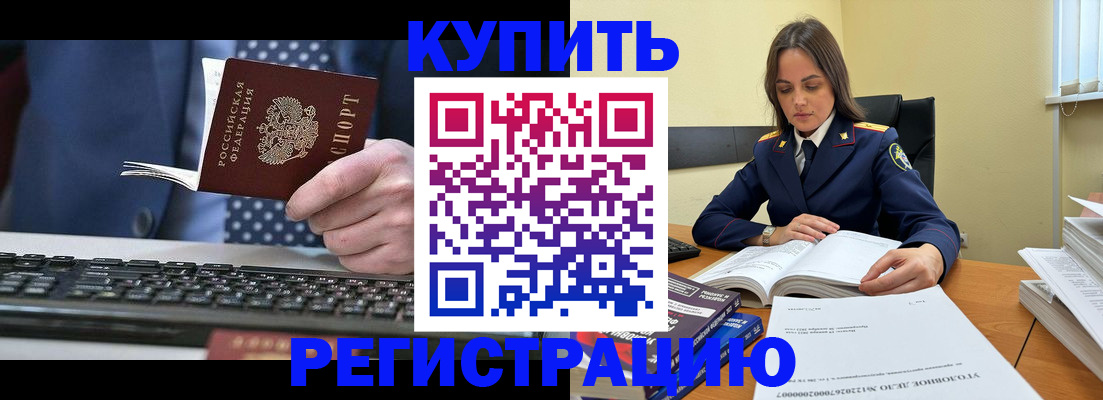 временная регистрация госуслуги в Грязовце